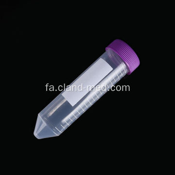 CENTRIFUGE TUBE DNASE RNASE رایگان غیر پریوژنیک